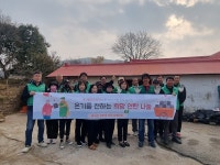 강화군 화도면 새마을남녀지도자, 연탄 나눔 행사 성료