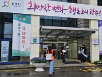 광주시 오포1동, 공공기관 소방 합동훈련 실시