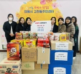 의왕시 고천행복·파크루체 어린이집, 사랑의 라면 955봉지 기부