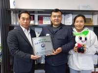 한국법무보호복지공단 경기북부지부-제이앤피컴퍼니, 후원기업 현판식 진행