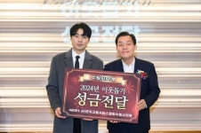 또하나직업소개소. 또하나간병인협회 | 수원시, 좋은직업소개소 시상…전국고용서비스협회 수원시지부 500만 원 수원시에 기탁