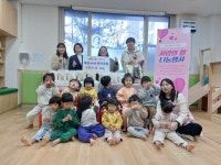 의왕시 백운누리어린이집, 사랑의 쌀 나눔 행사 개최