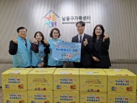 국민건강보험공단 인천남동지사, 남동구 가족센터에 후원품 전달