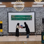 연천군학교밖청소년지원센터, 언제나 너희들을 응원해! 2024년 학교밖 청소년 성장보고회 열어