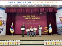 인천 청소년 포상제 중구청소년수련관 5명 포상받아