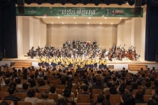 의왕시필하모닉오케스트라, 제32회 정기연주회 열어