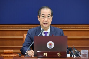 한덕수 권한대행 국무회의 주재... 