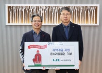 엘앤케이영양협동조합 | 청송영양축산업협동조합, 연말 맞아 어려운 이웃에 따뜻한 나눔 실천