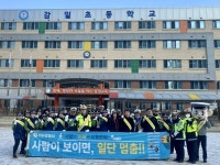 하남경찰서, 어린이 등굣길 교통안전 캠페인 전개