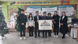 DB김준기문화재단, 광주시 광일중학교에 학교발전기금 5천만원 기탁