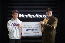 주식회사 메디쿼터스, 지파운데이션에 취약계층 위한 9억 원 상당 코우브 물품 기부