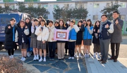 숭덕여자중학교, 성탄절 맞이 기쁨나눔상자 기탁