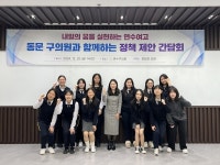 정보현 연수구의원, 연수여고 학생들과  정책 제안 간담회 개최