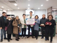 365청원한의원, 인천농아인남동구지회에 청음공진단 후원