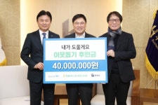 NH농협 부천시지부, 이웃돕기 후원금 전달