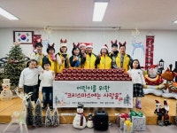이천시 율면 지역사회보장협의체, '크리스마스에는 사랑을' 추진