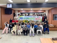 평택시 원평동 방위협의회, 원평드림지역 아동센터 나눔 행사