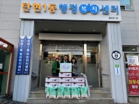 고양특례시 탄현1동, 탄현소망교회와 연말맞이 따뜻한 나눔 전달