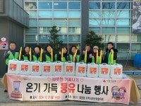 인천 동구 화수1‧화평동 지역사회보장협의체, 등유 나눔 행사 가져