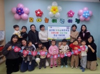 부펑구 삼산1동, 모아숲어린이집 바자회 수익금 성금 전달