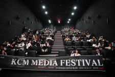 동두천시, 2024년 한국문화영상고등학교 제14회 KCM MEDIA FESTIVAL 성료
