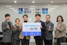 제이에스병원 수원시 권선구에 저소득 아동청소년 장학금 기탁