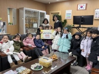 과천시 라온어린이집 아이들, 아나바다 장터 수익금 기부