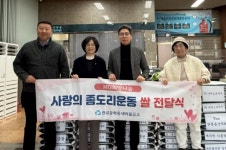 인천 문학동, 관교문학새마을금고로부터 쌀 800kg 전달받아