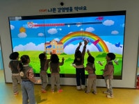 구리시 갈매건강생활지원센터, 어린이 건강체험관 운영