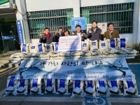 (주)원애드 사랑의 쌀 나눔 전달식, 소외된 이웃에게 따뜻한 설 명절 선물