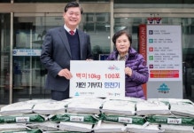 인천 미추홀구의 따뜻한 설, 명절 맞아 기부 행렬
