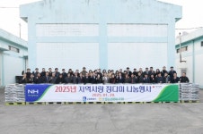 수원농협, 2025년 지역사랑 정다미 나눔행사로 쌀 기부