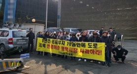 평택시, 포승읍 공단로 8년째 완충녹지 갈등 수수방관 논란…행정 대응 미흡 비판 일어...