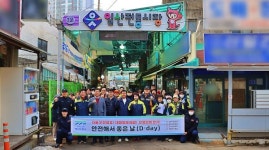 일산소방서, 전통시장 화재 예방을 위한 현장안전점검 실시