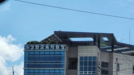 인천강화교육지원청,  해명초등학교병설유치원 재개원 지원 위한 현장 방문