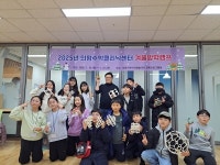 의왕수학클리닉센터, 겨울방학 수학캠프 성황리 종료