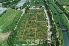 남동구, 2025년 공공 주말농장 텃밭 분양