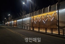 인천 동구, 만석동 보행로 환경 개선사업 완료