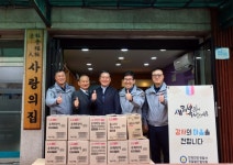 안양만안경찰서 경찰발전협의회, 설 명절맞이 지역사회복지시설 위문품 전달
