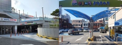 인천중구시설관리공단, 설 연휴 전통시장 인근 공영주차장 무료 개방