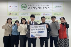 국민연금공단 평택안성지사, 안성시장애인복지관에 설맞이 온누리 상품권 후원