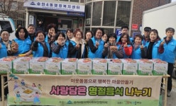 인천 미추홀구 숭의4동 지역사회보장협의체, 명절음식 나눔 행사