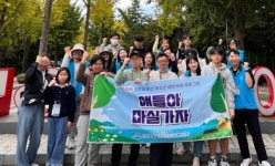 인천 미추홀구, 위기 청소년 상담·복지 서비스 확대