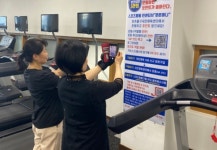 미추홀구국민체육센터, 스포츠 인센티브 튼튼머니 이벤트