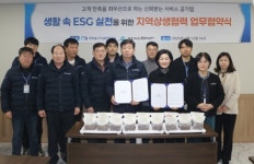 인천 미추홀시설공단·주안노인문화센터, 커피박 재활용 노인 일자리 만든다