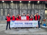 광주시 오포1동 지역사회보장협의체, 2025년 2차 칸칸가득 지원사업 추진