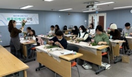 미추홀구청소년상담복지센터, 원예 심리상담 개최