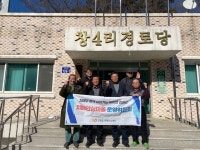 강화군, 치매 안심마을 운영위원회 회의 열어