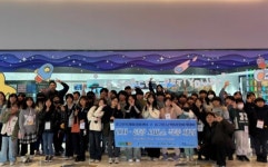 인천중구진로체험지원센터, 중구청소년수련관 방과후아카데미와 미디어아트 체험