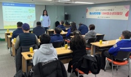 미추홀구청소년상담복지센터, 제1차 1388 청소년지원단 회의 개최